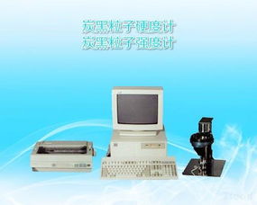 美國(guó)TITAN品牌IPHTIII型炭黑粒子硬度計(jì)供應(yīng)信息，食品科技網(wǎng)網(wǎng)絡(luò)科技為您提供專業(yè)檢測(cè)設(shè)備